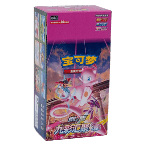 Nine Colors Gathering - Origin Jumbo Booster Box