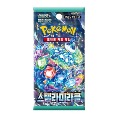 Stellar Miracle Boosteri (KR)