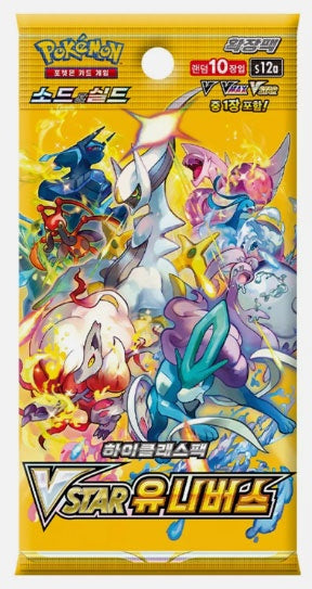VSTAR Universe Booster (KR)