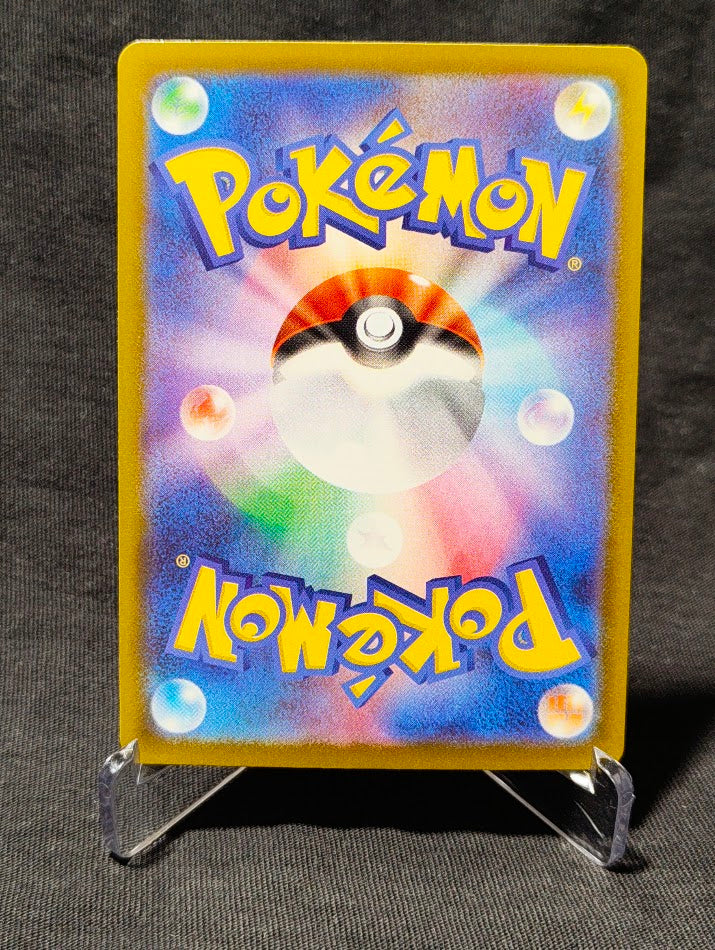Mega Hawlucha ex 239/193 NM