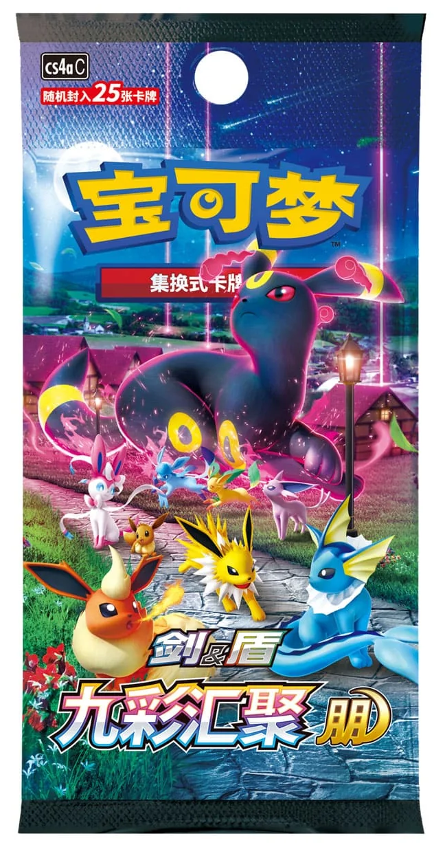 Pokemon Nine Colors Gathering: Friend