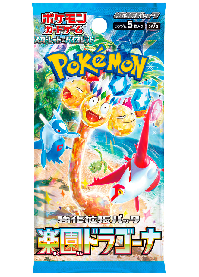 Paradise Dragona Boosteri (KR)