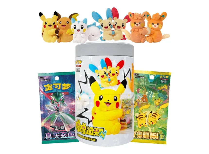 Pokémon Plush Toy Card Display Gift Box (CN)