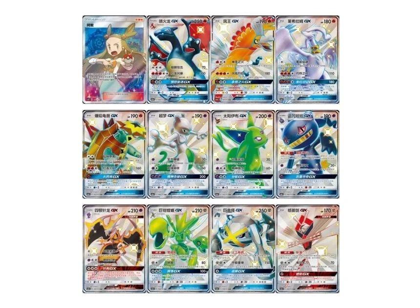 Pokémon Storming Emergence - Radiant Booster (CN)