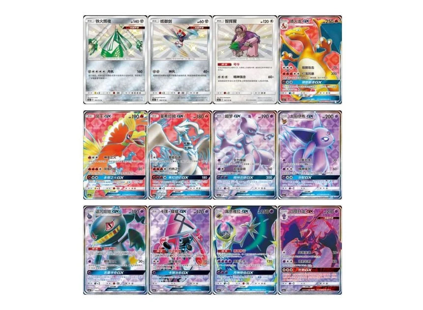 Pokémon Storming Emergence - Radiant Booster (CN)