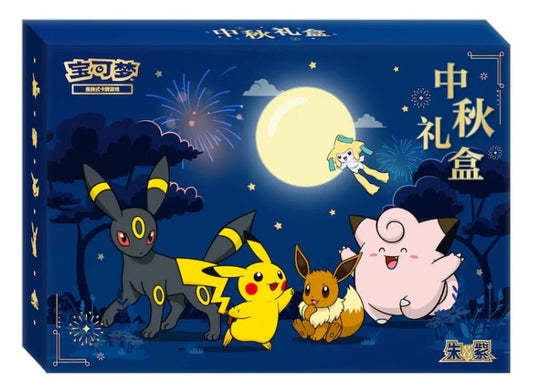 Pokemon 2026 Mid Autumn Gift Box (CN)
