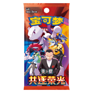 Chasing Glory Together Slim Booster (CN)