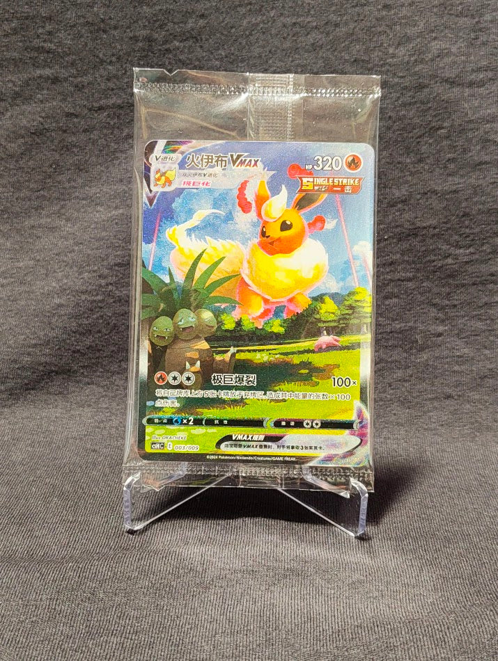 Flareon VMAX 003/009 NM