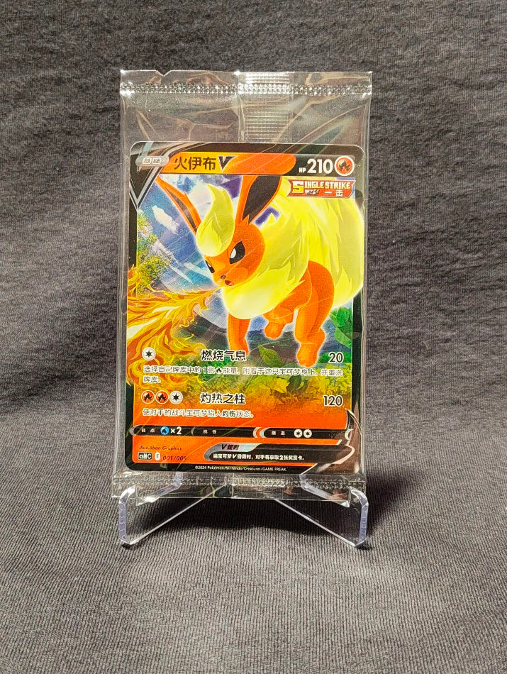 Flareon V 001/009 NM
