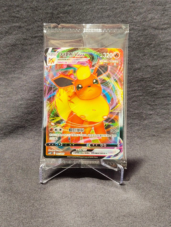 Flareon VMAX 002/009 NM