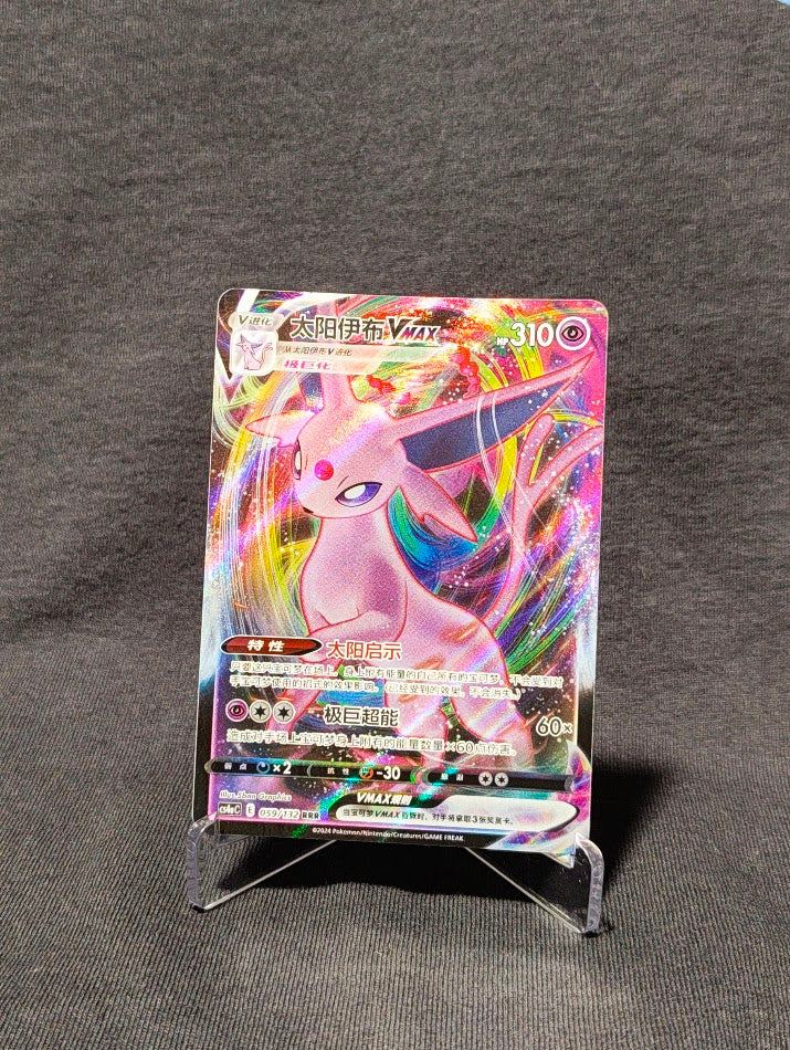 Espeon VMAX 059/132 NM