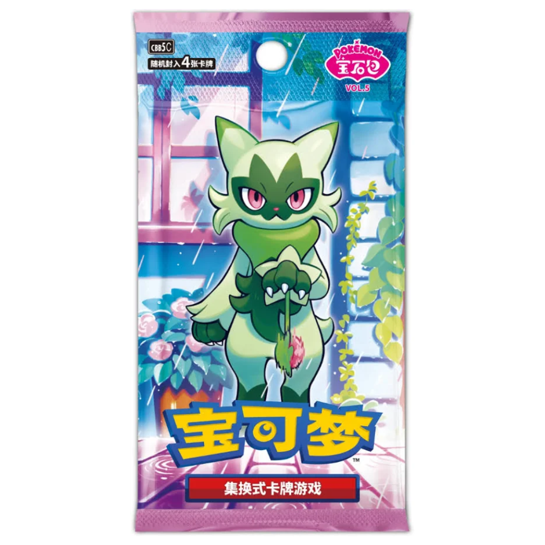 Pokémon Gem Pack Vol.5 Booster (CN)