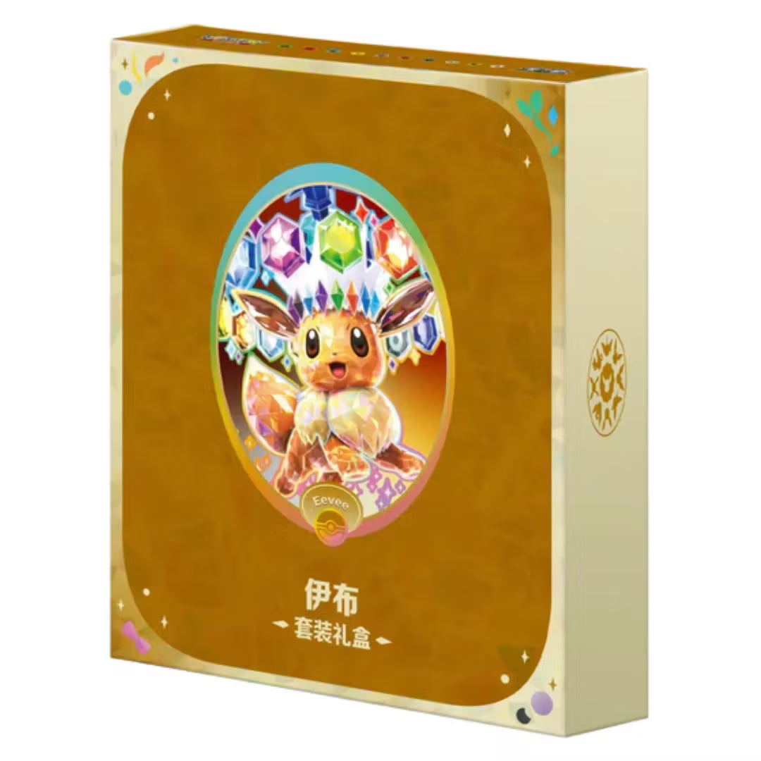 Pokémon TCG Terastal Gathering Binder Gift Box (Eevee) (CN)