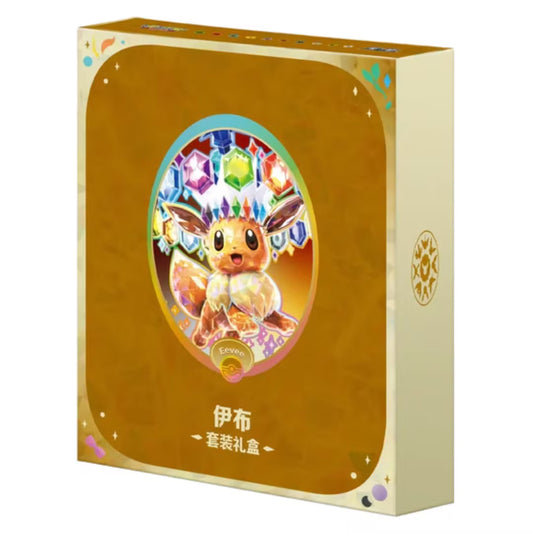 Pokémon TCG Terastal Gathering Binder Gift Box (Eevee) (CN)