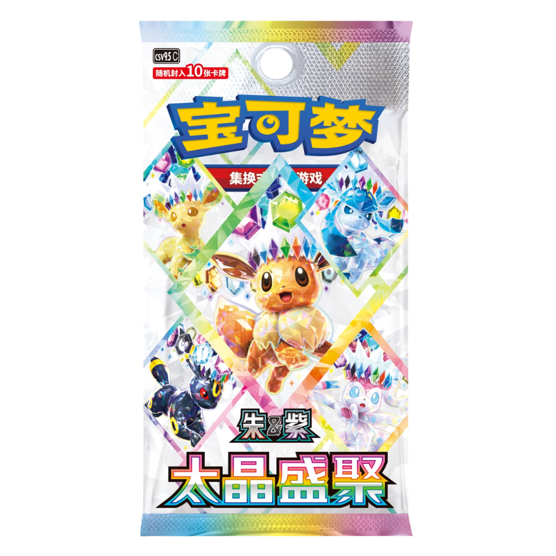 Pokémon TCG Terastal Gathering – kiinalainen boosteri
