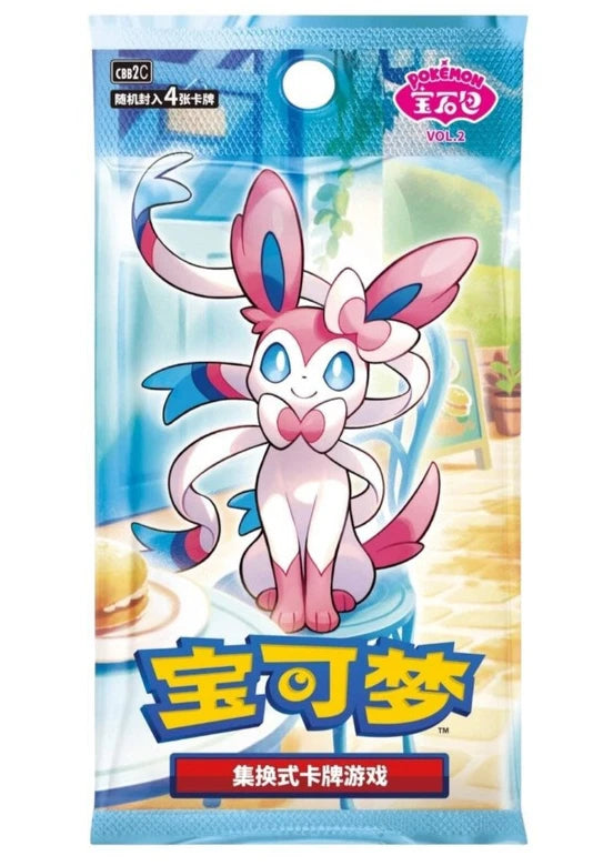 Pokémon Gem Pack Vol.2 Booster (CN)