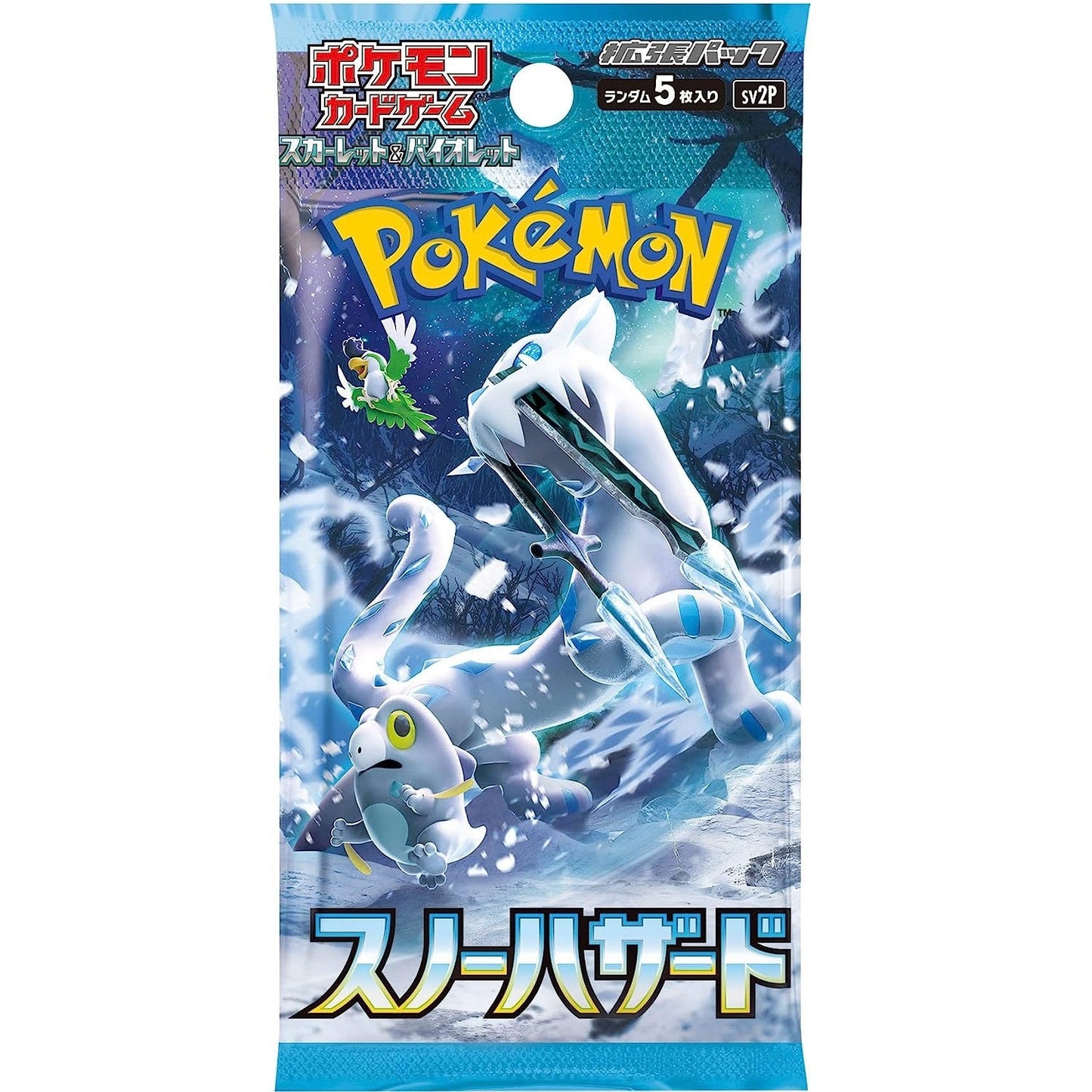 Snow Hazard Boosteri (JP)