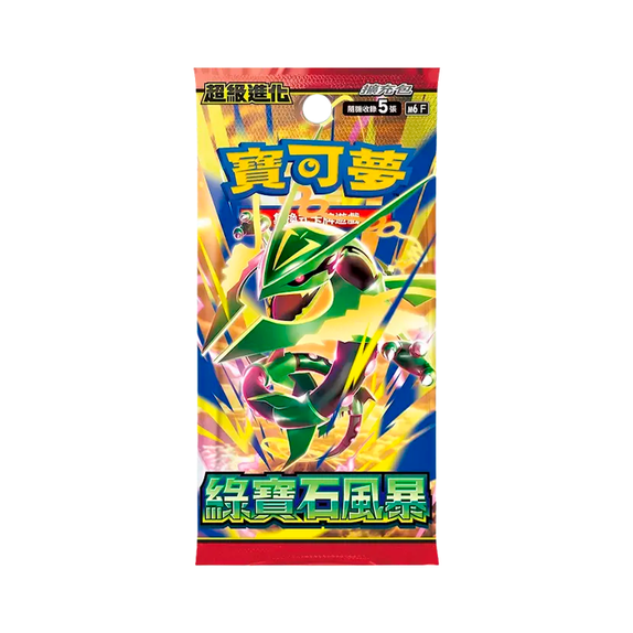 Pokémon Storm Emeralda Booster (JP)